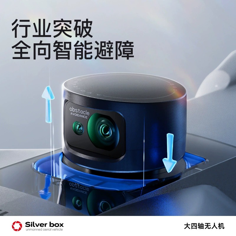Drone Silver Box P7 Max 4K Ult - Drone Lidar ulasan dan harga